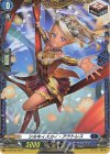  D-PR/818 PR シルキィスカイ・アクトレス(FR仕様) 