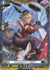 D-PR/819 PR イントレピッド・スピナー(FR仕様) 