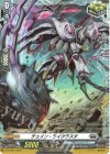 D-PR/821 PR チェイン・ライクラスタ(FR仕様)
