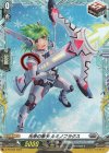  D-PR/822 PR 光束の撃手 ルミノフラクス(FR仕様) 