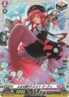  D-PR/834 PR 止まぬ歓声に応えて ダーチェ(FR仕様) 