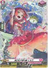  D-PR/835 PR 飛び出せ最前線 ヒセラ(FR仕様) 