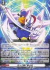 D-PR/858 PR 天へと導く絆の翼 