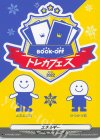 D-PR/860 PR エネルギー
