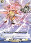  D-PR/801 PR 世界を拓く始まりの叡智 