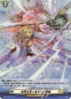 D-PR/802 PR 世界を拓く始まりの叡智(H仕様)