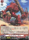  D-PR/862 PR コンストラクト・ゴレム 