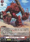  D-PR/863 PR コンストラクト・ゴレム(H仕様) 
