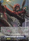  D-PR/865 PR ディアブロスストライカー オーリンド(H仕様) 