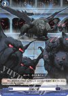  D-PR/870 PR 凶星の檻 