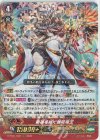  D-PS01/002 RRR 慶福を紡ぐ難陀竜王  