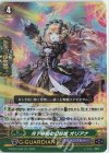  D-PS01/043 RR 月下奉唱の幻妖姫 オリアナ  