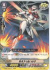 D-PS01/076 C 超原子の合いの子 