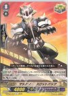  D-PS01/077 C マシナリー・スロットバック  