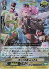 D-PV01/031 RR 黒衣の稲妻 ムンカル 