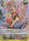 D-PV01/063 RR 豊穣の抹消者 ヨウキ 