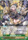 D-PV01/079 C 聖霊熾天使 スリエル 