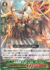 D-PV01/083 C 炎翼剛獣 ディナイアル・グリフォン 