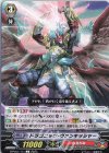 D-PV01/111 C ドラゴニック・ヴァンキッシャー 