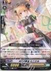 D-PV01/179 C 黒衣の調合 ヒニエル 