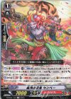  D-PV01/191 C 座興の忍鬼 センベー  