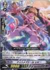 D-PV01/201 C ナイトメアドール じにー 