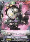  D-PV01/205 C チクタク・ワーカー  