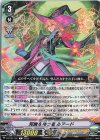 D-PV01/221 C 覚醒を待つ竜 ルアード 