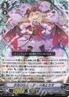 D-PV01/260 C お化けのリーダー べあとりす 