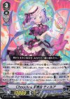 D-PV01/261 C Chouchou 初舞台 ティルア 