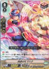 D-PV01/270 C 光輪の盾 マルク 