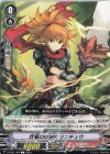 D-PV01/300 C 伏竜の抹消者 リンチュウ 