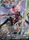 D-PV01/SP07 SP 黒衣の戦慄 ガウリール 