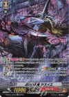 D-PV01/SP14 SP 看破の忍鬼 ヤスイエ 