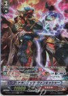 D-PV01/SP15 SP ドラゴニック・ヴァンキッシャー 