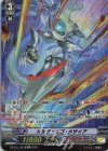 D-PV01/SP18 SP オルターエゴ・メサイア 