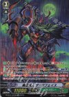 D-PV01/SP26 SP 威圧怪人 ダークフェイス 