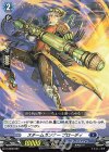  D-SD02/007 SD スチームガンナー ブローディ 