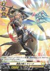  D-SD03/005 SD 激甚の魔女 ラマーナ 