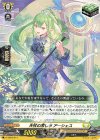  D-SD03/014 SD 天杖の癒し手 アーシェス 