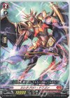  D-SD06/006 SD エレクブロウ・ドラゴン 