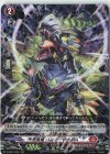  D-SS01/002 RRR 荒食竜 ハンガーザウルス 
