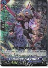  D-SS01/016 RRR ディアブロス “悪童”スティーブ 