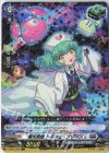 D-SS01/032 RRR 極光戦姫 トルシュ・グリーン