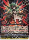  D-SS05/001 ORRR 焼尽の精霊王 ヴァルナート  