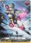  D-SS05/046 C 討究の打擲 ブライトリム  