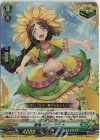  D-SS05/Re31 Re 憧憬の乙女 アラナ  