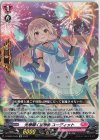  D-SS05/Re35 Re 光華瞬く夜想曲 ユーディット  