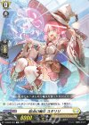  D-SS06/004 TD 起点の魔法 スタリリ  