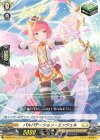 D-SS06/018 TD パルパテーション・エンジェル 